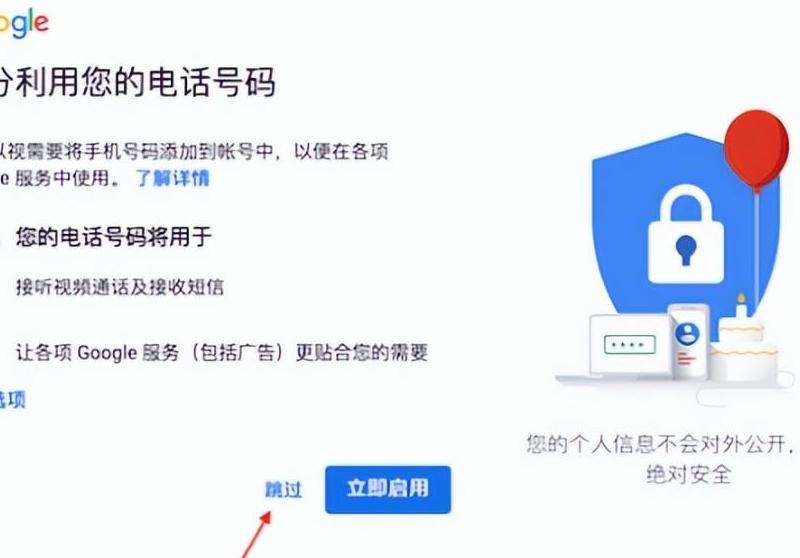 如何使用Gmail账号登录并注册QQ邮箱